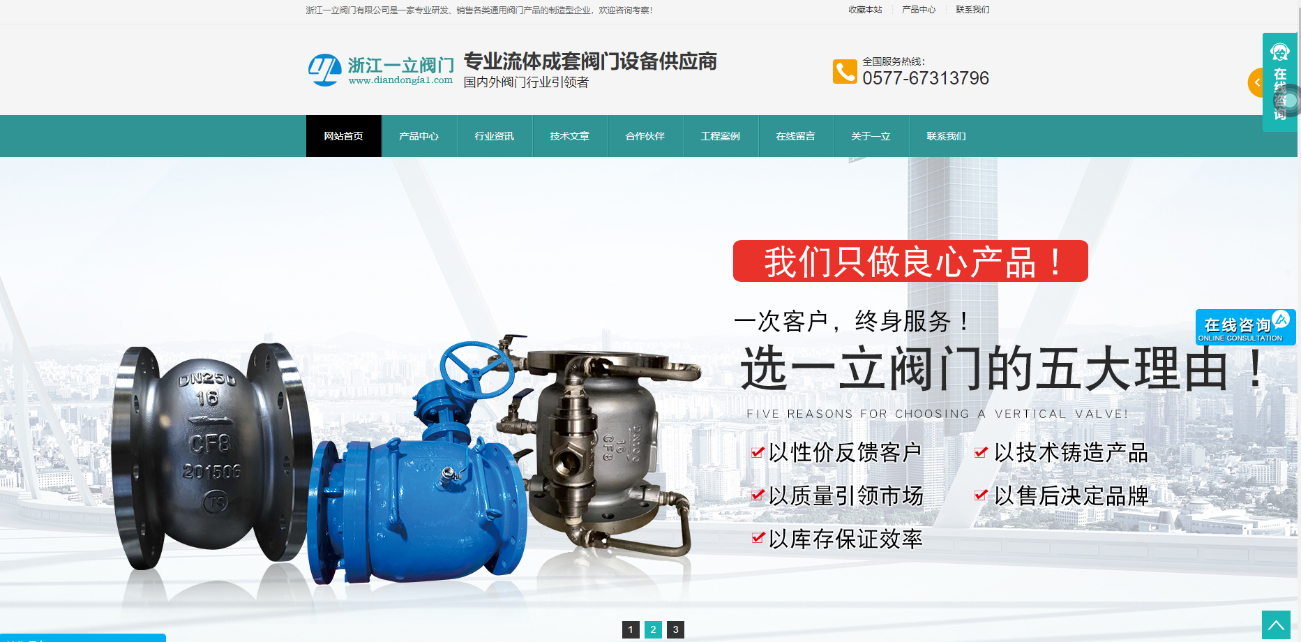 昌乐一立阀-排气阀优化案例